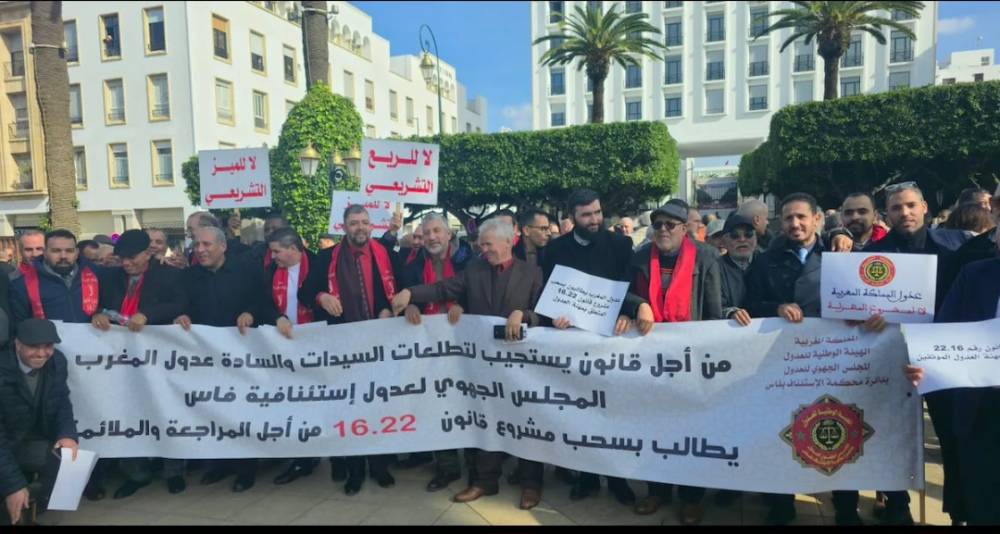 عدول المغرب يطوون صفحة الإضراب الطويل… والأنظار تتجه إلى مصير قانون 22-16