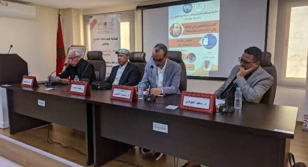 المكتبة الوسائطية الكدية بمراكش تحتفي بإصدار جديد يرصد مسار المسرح المغربي وتحولاته