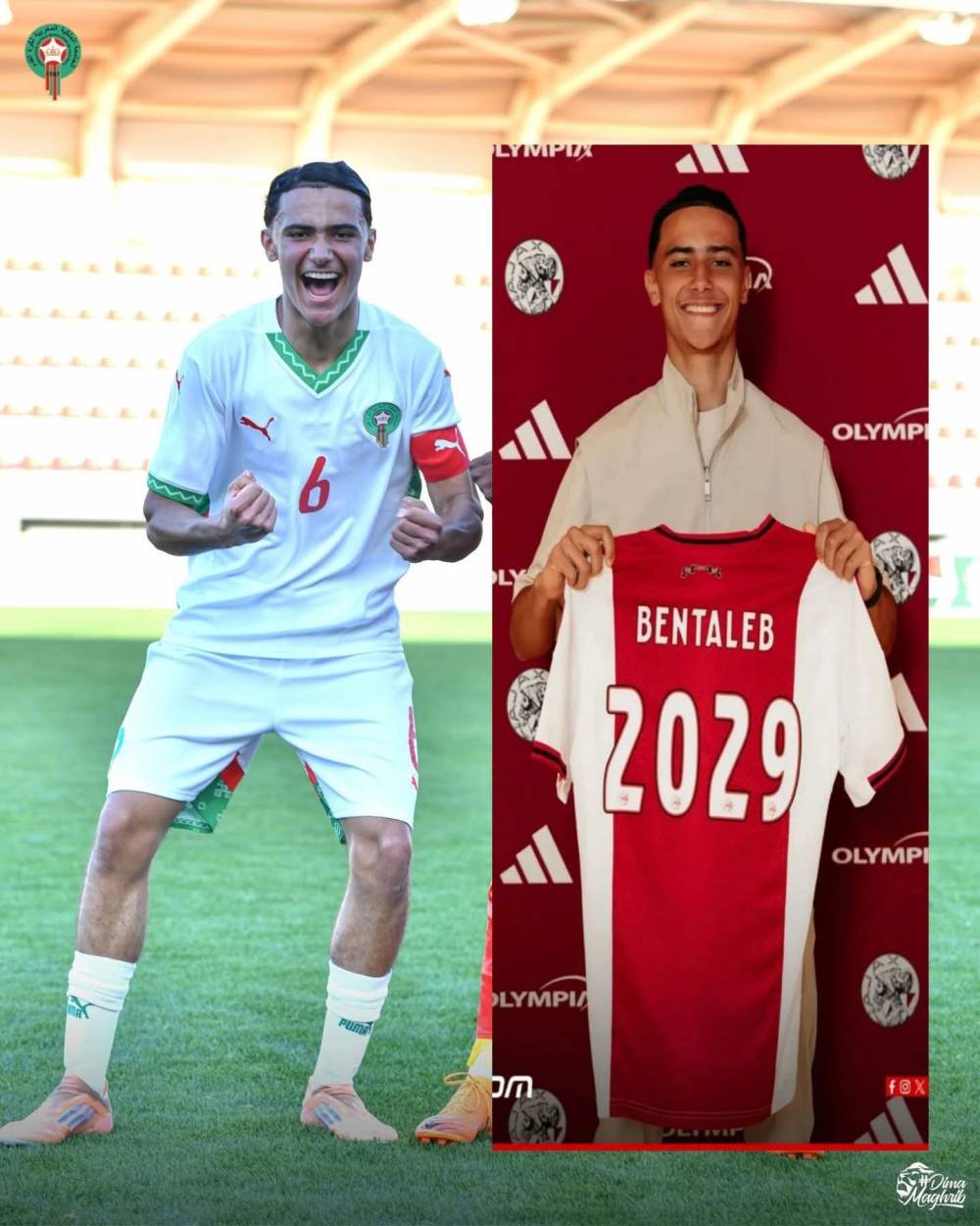 من  جرسيف إلى أمستردام… الموهب