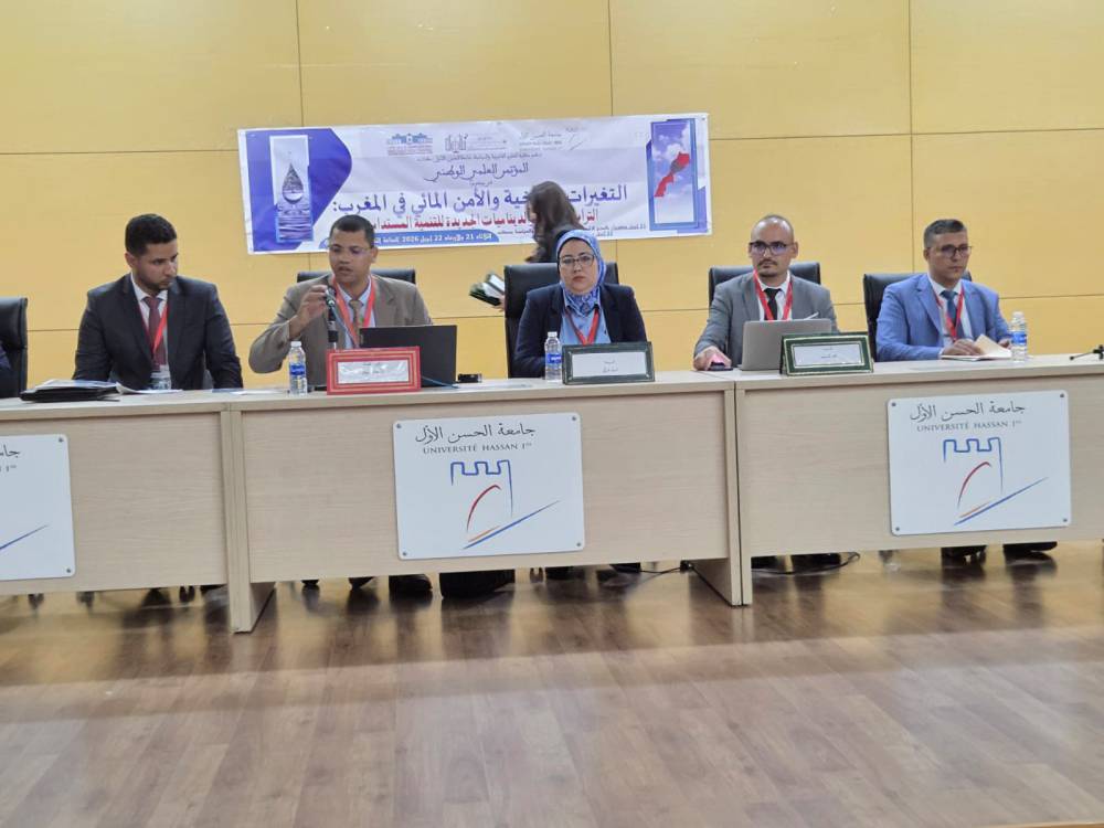 متابعة أشغال المؤتمر العلمي الوطني الموسوم بالتغيرات المناخية والأمن المائي في المغرب .. التراب والتراث والديناميات الجديدة للتنمية المستدامة