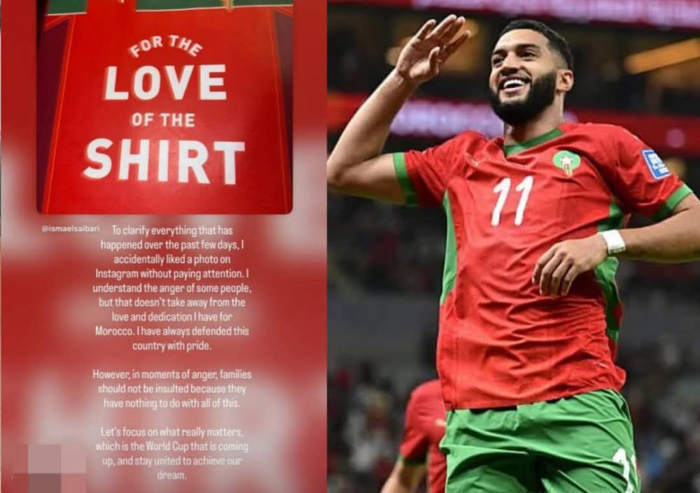 صيباري يخرج عن صمته ويُوضح الج