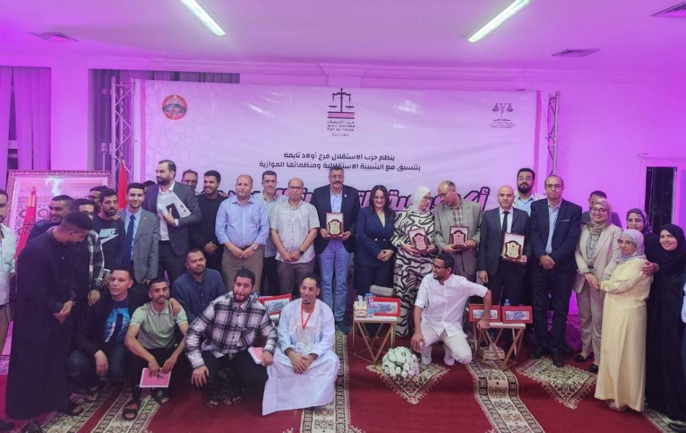 أولاد تايمة تحتضن انطلاق أكادي