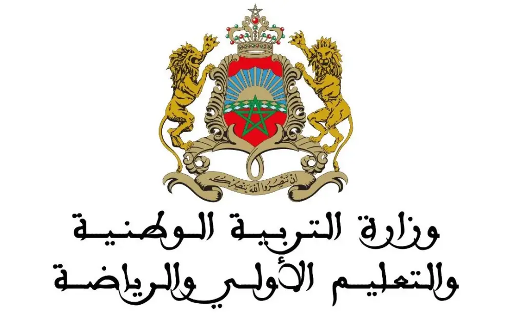 هذا هو موعد الدخول المدرسي المقبل