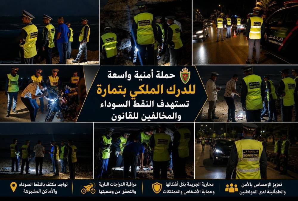 حملة أمنية واسعة للدرك الملكي