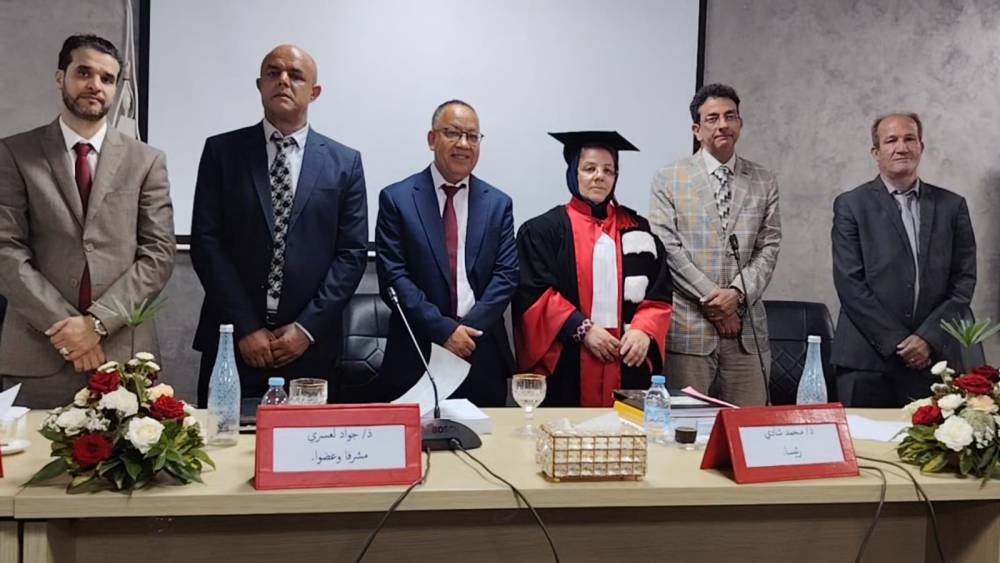 تتويج أكاديمي للباحثة نــادية
