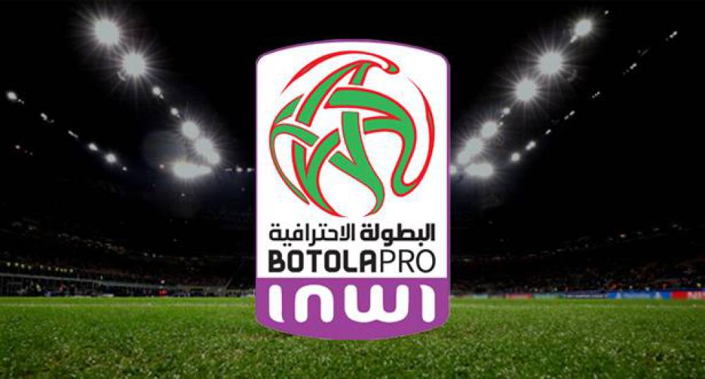 نتائج الدورة الـ30 من البطولة