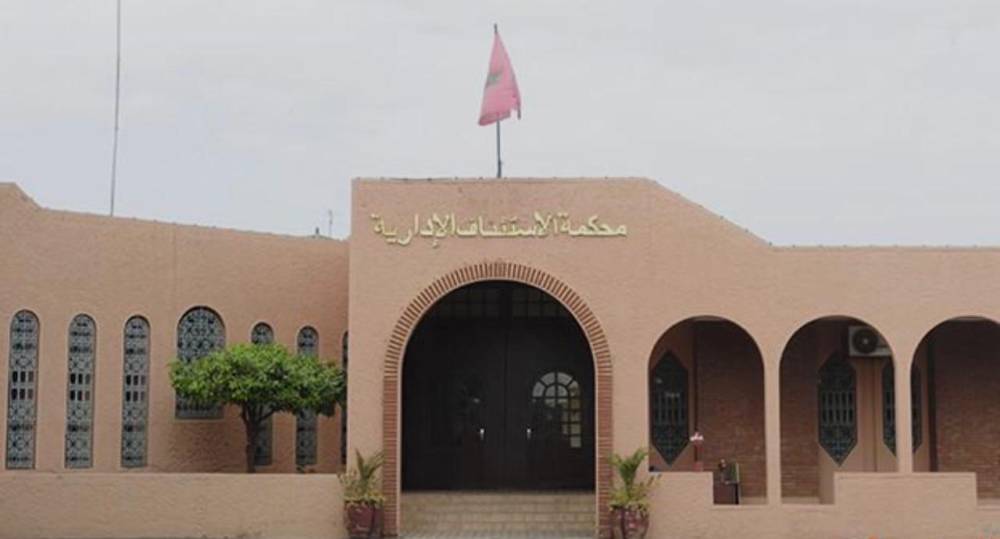 العزل والتجريد وحل المجالس على طاولة نقاش وطني بمحكمة الاستئناف الإدارية بمراكش