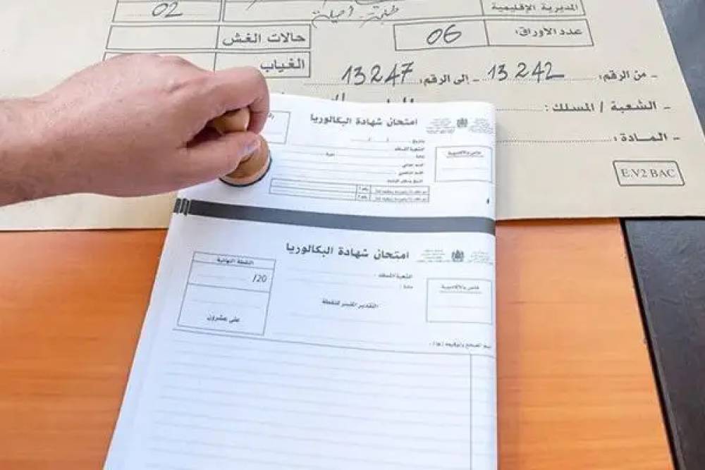 امتحانات البكالوريا... محطة با