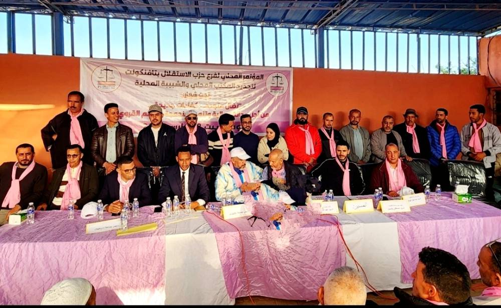 الموتمر المحلي لحزب الاستقلال.