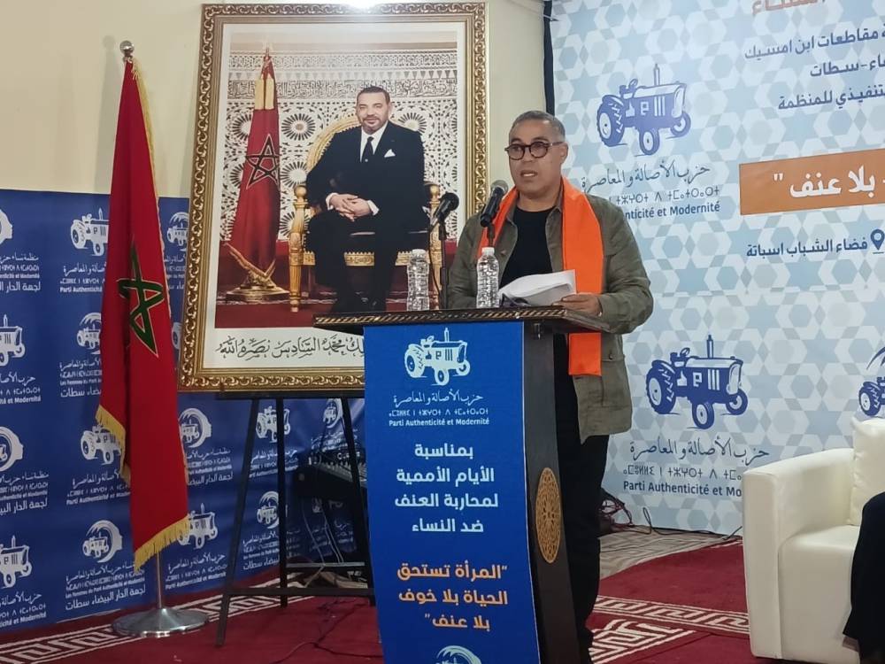 حزب “البام” يجدد الثقة في المصطفى جداد لقيادة لائحة بنمسيك بانتخابات 2026