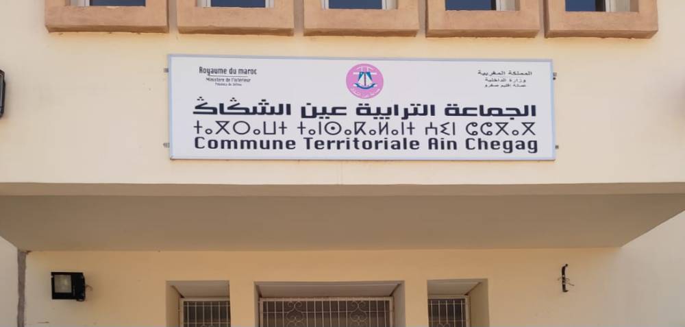 عين الشكاك بعد استحقاقات 23 شتنبر.. شنو تبدل فالتدبير وعلاش قلّ التواصل؟