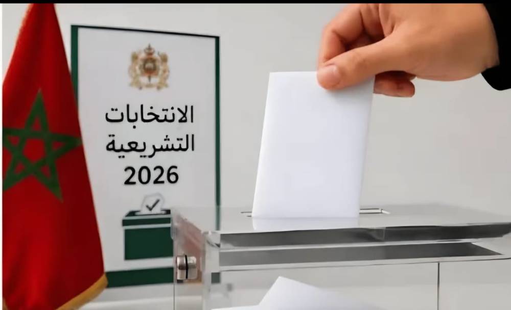 جهة العيون.. نسبة المشاركة تتجاوز 45 في المائة