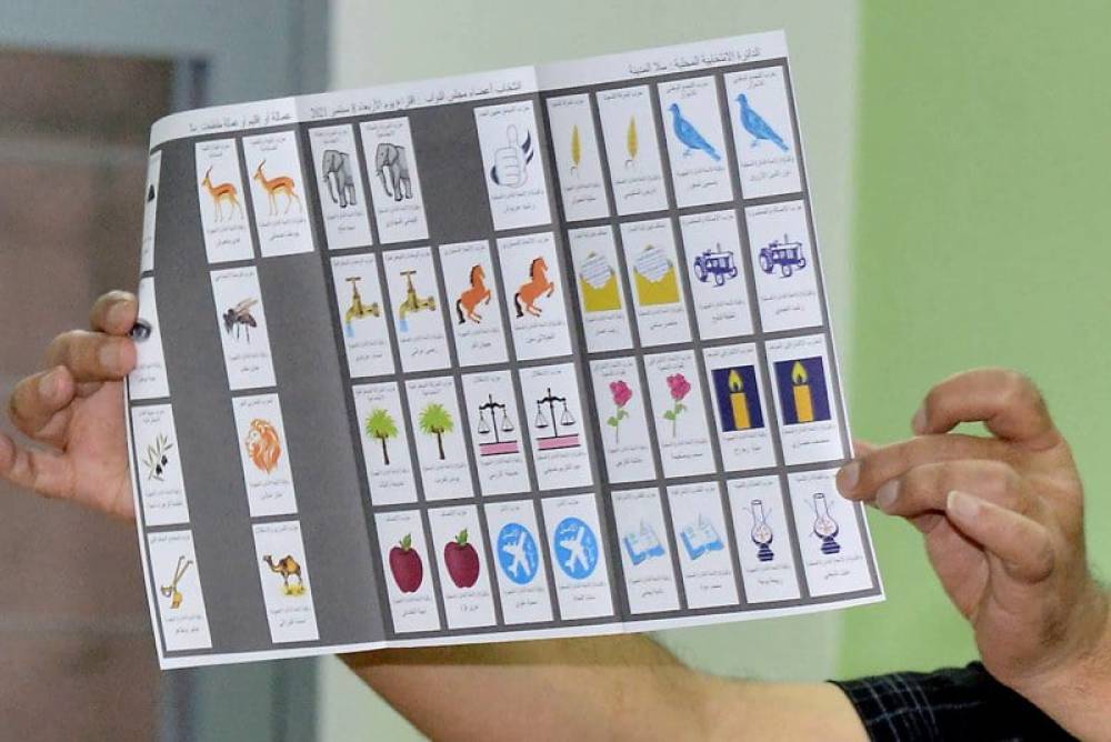بلاغ توضيحي صادر عن القيادة الجماعية لحزب الأصالة والمعاصرة عقب ما حدث بالدائرة الانتخابية طنجة المدينة